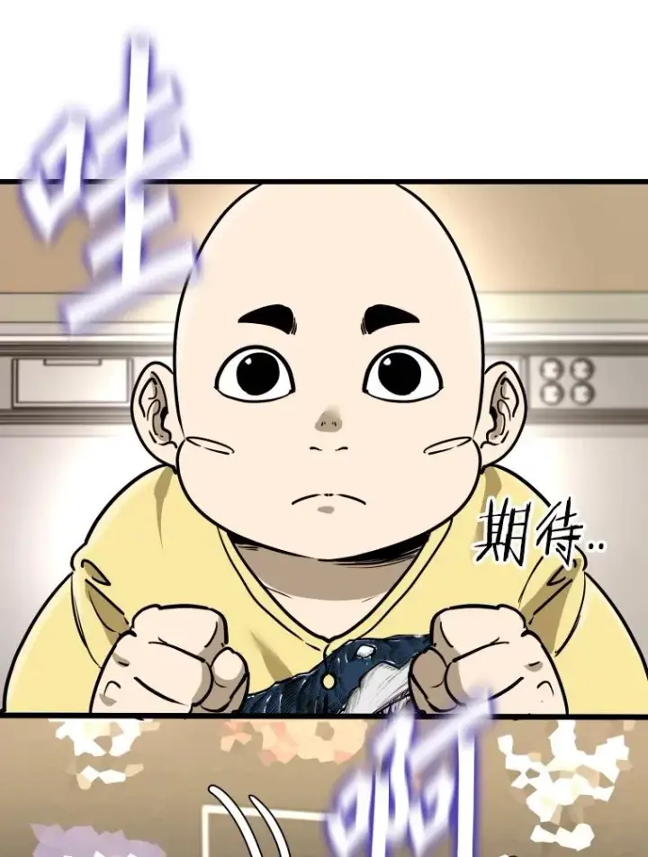 《鲨鱼》334.放狠话图23