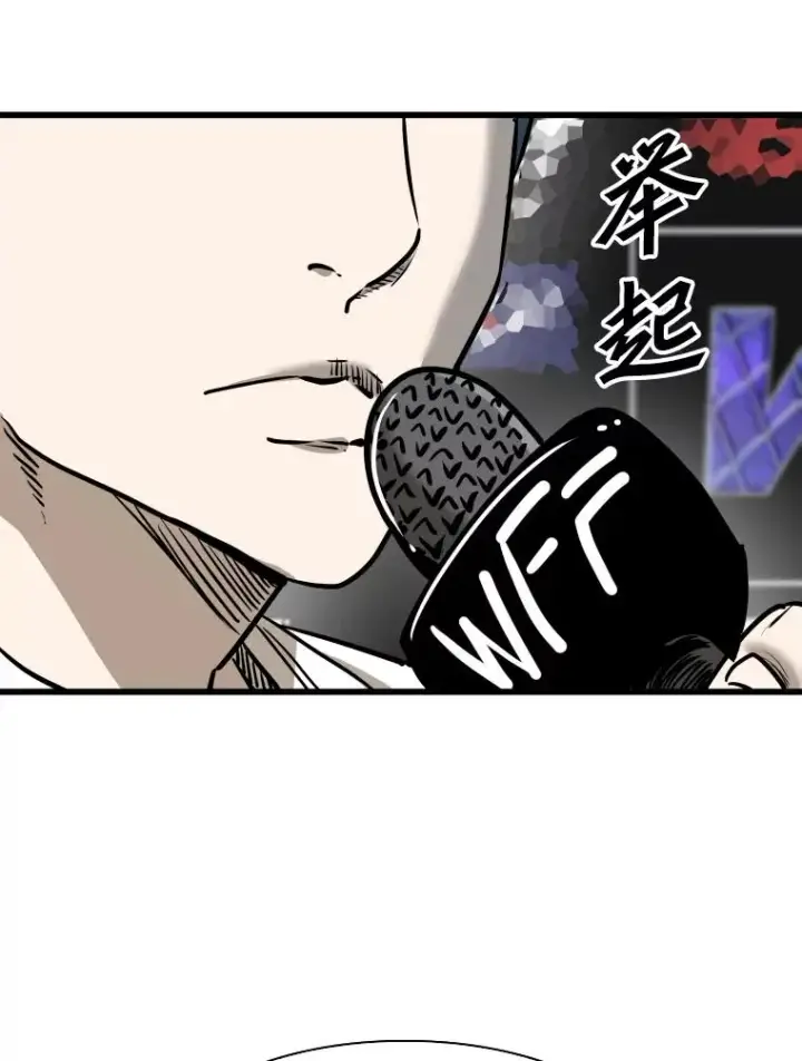 《鲨鱼》334.放狠话图26