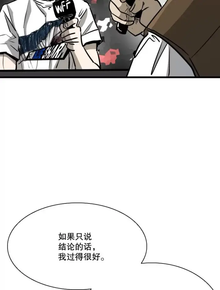 《鲨鱼》334.放狠话图30