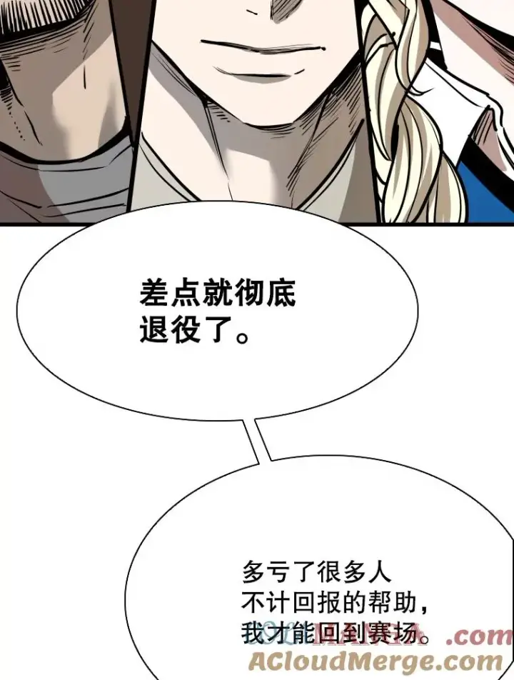 《鲨鱼》334.放狠话图33