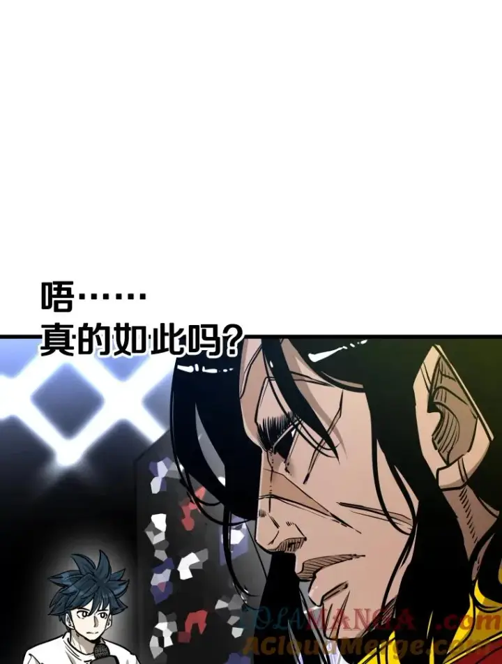 《鲨鱼》334.放狠话图37