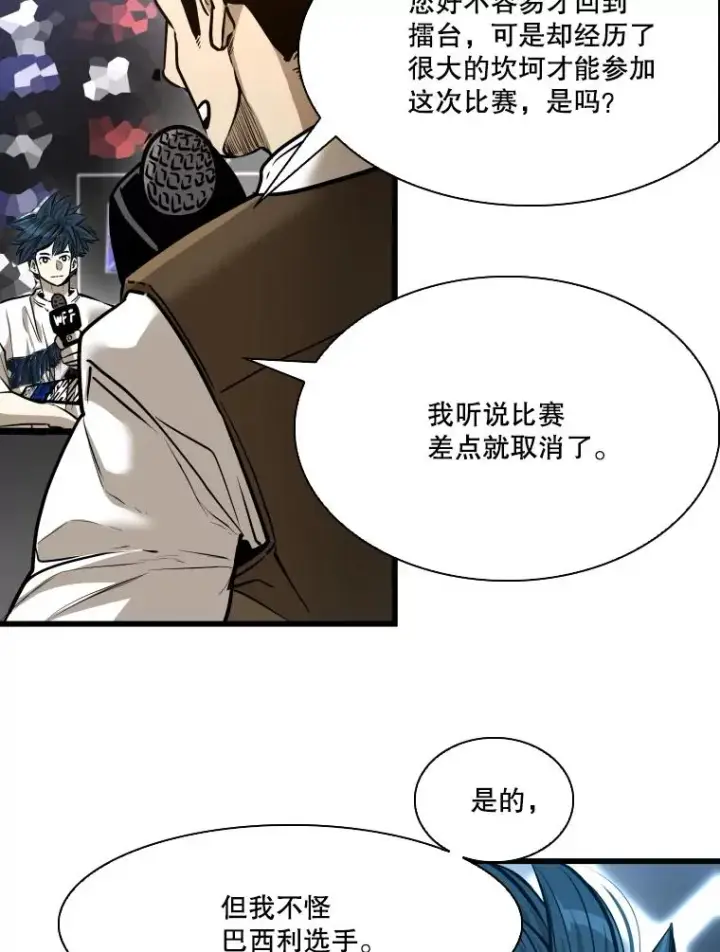 《鲨鱼》334.放狠话图39
