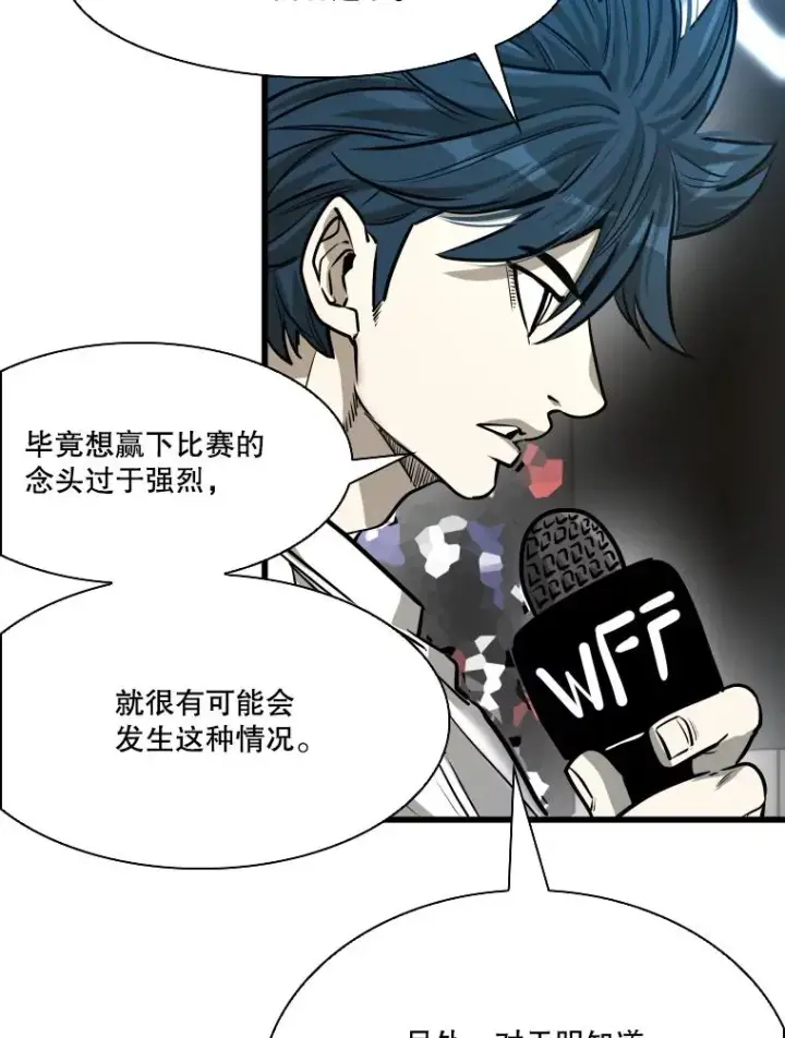 《鲨鱼》334.放狠话图40