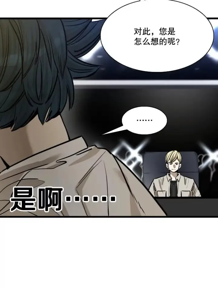 《鲨鱼》334.放狠话图43