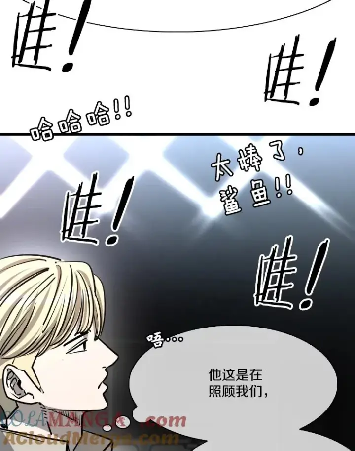 《鲨鱼》334.放狠话图53