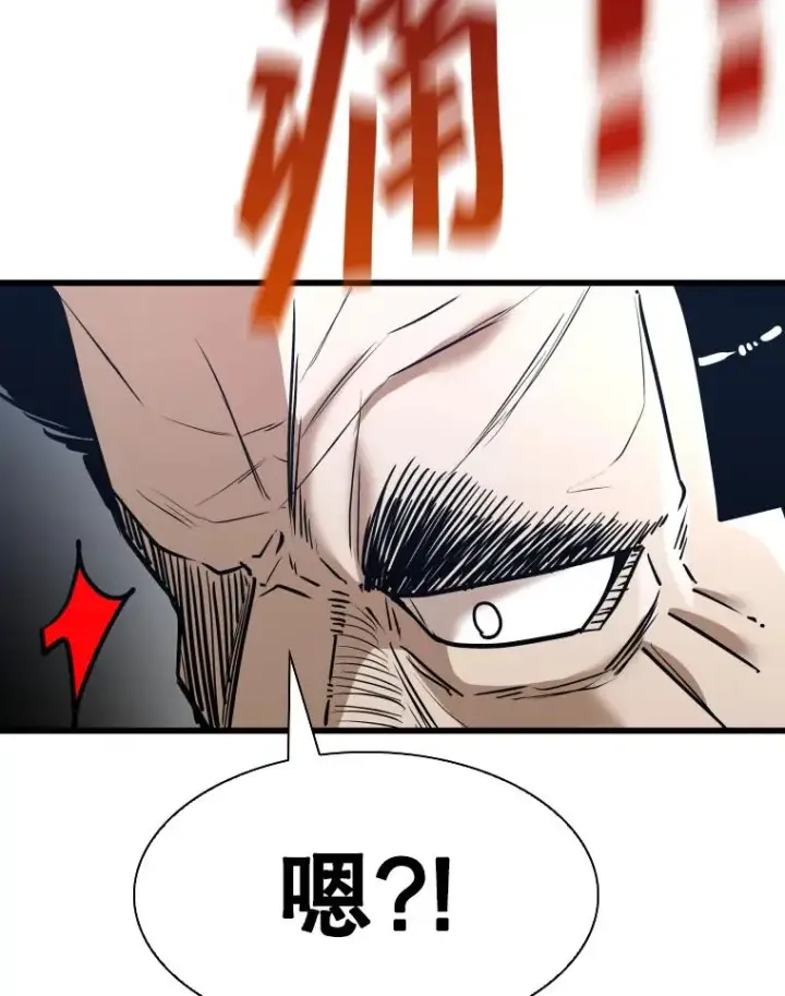 《鲨鱼》334.放狠话图59