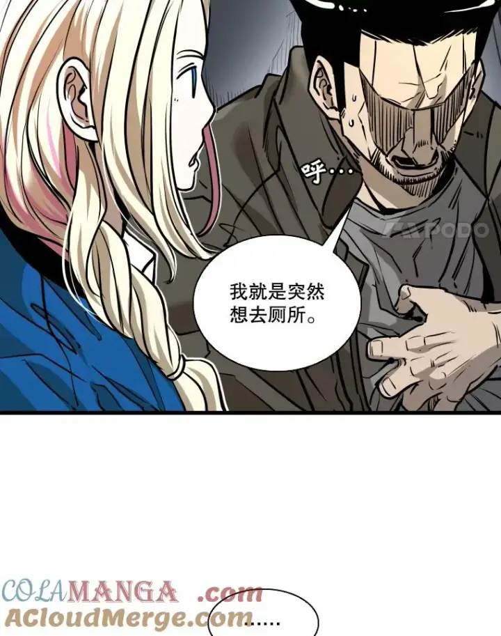 《鲨鱼》334.放狠话图61
