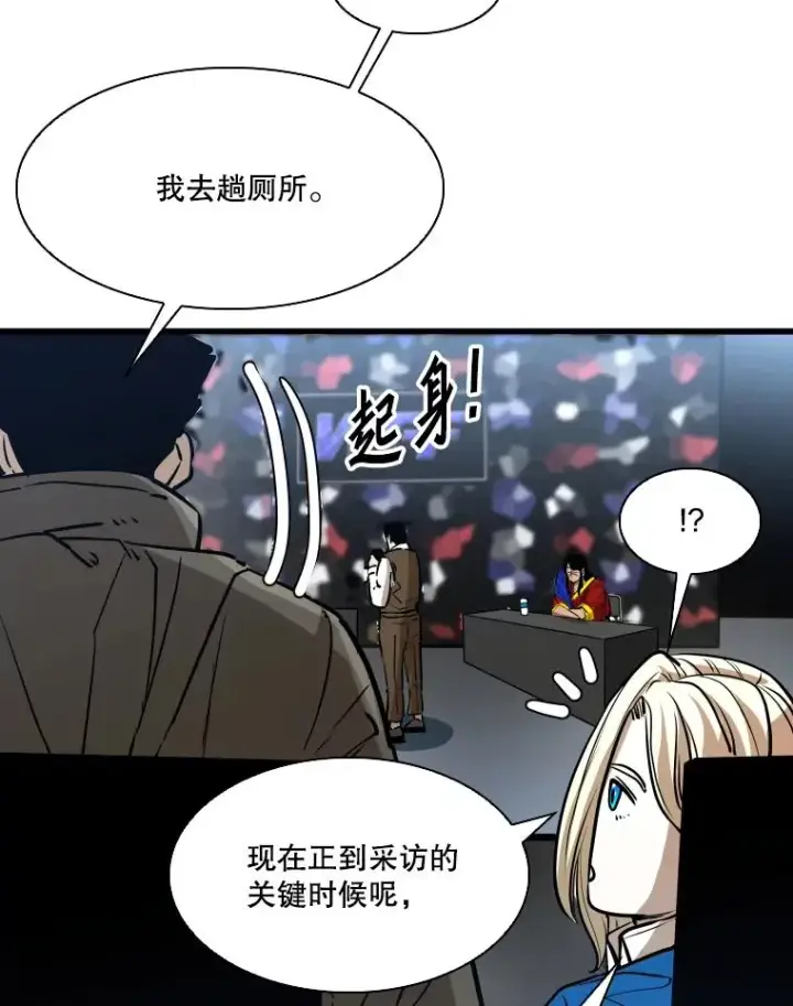 《鲨鱼》334.放狠话图62