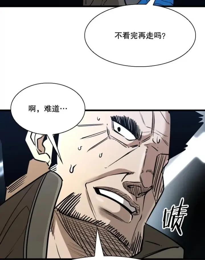 《鲨鱼》334.放狠话图63