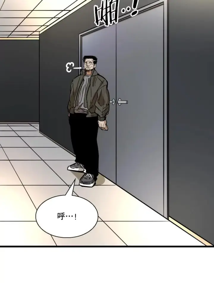 《鲨鱼》334.放狠话图67