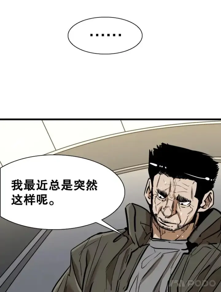 《鲨鱼》334.放狠话图68