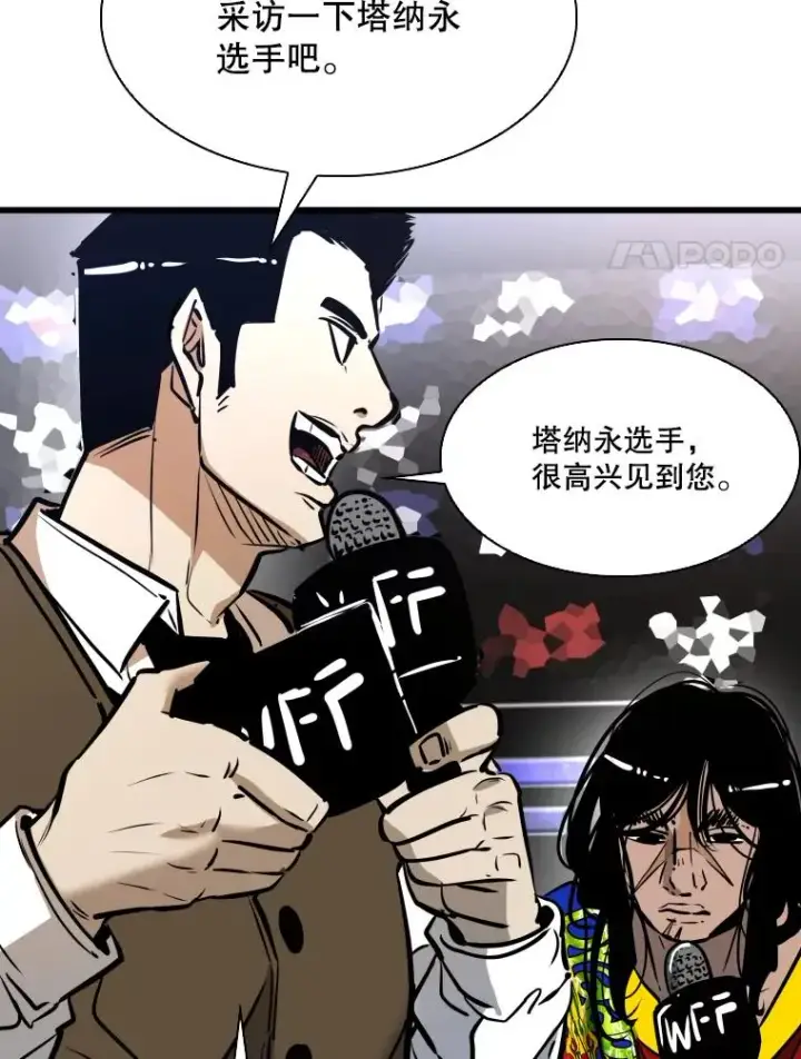 《鲨鱼》334.放狠话图71