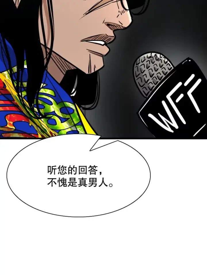 《鲨鱼》334.放狠话图79