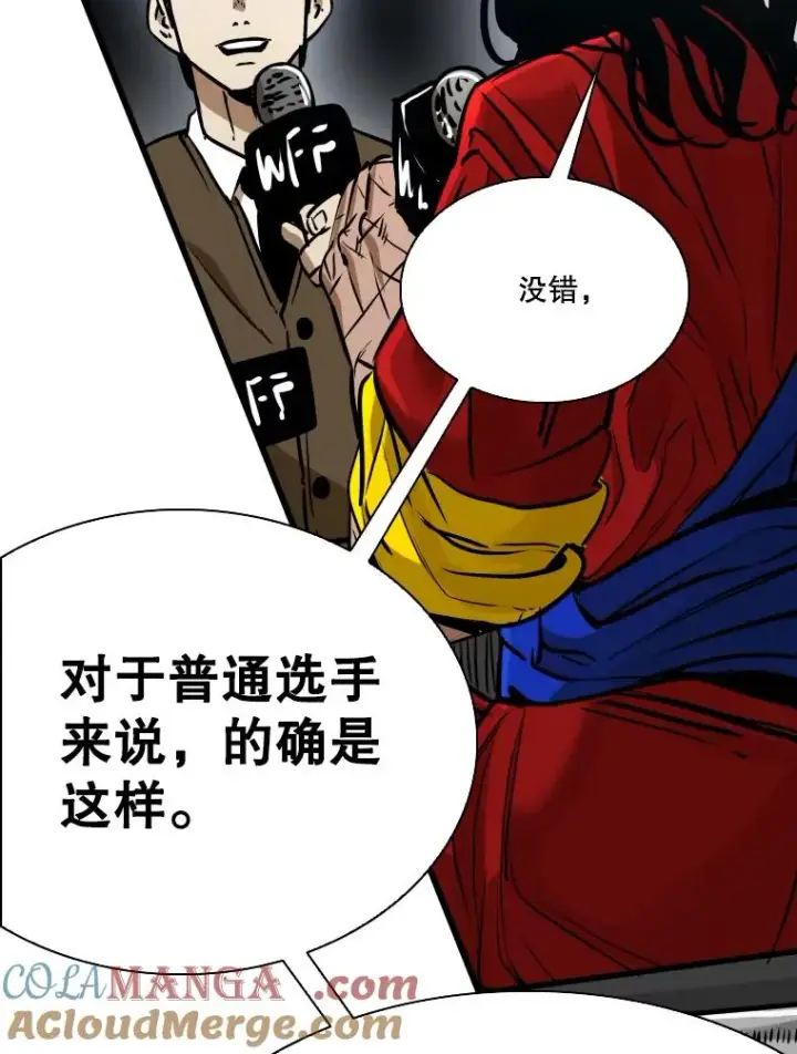《鲨鱼》334.放狠话图81