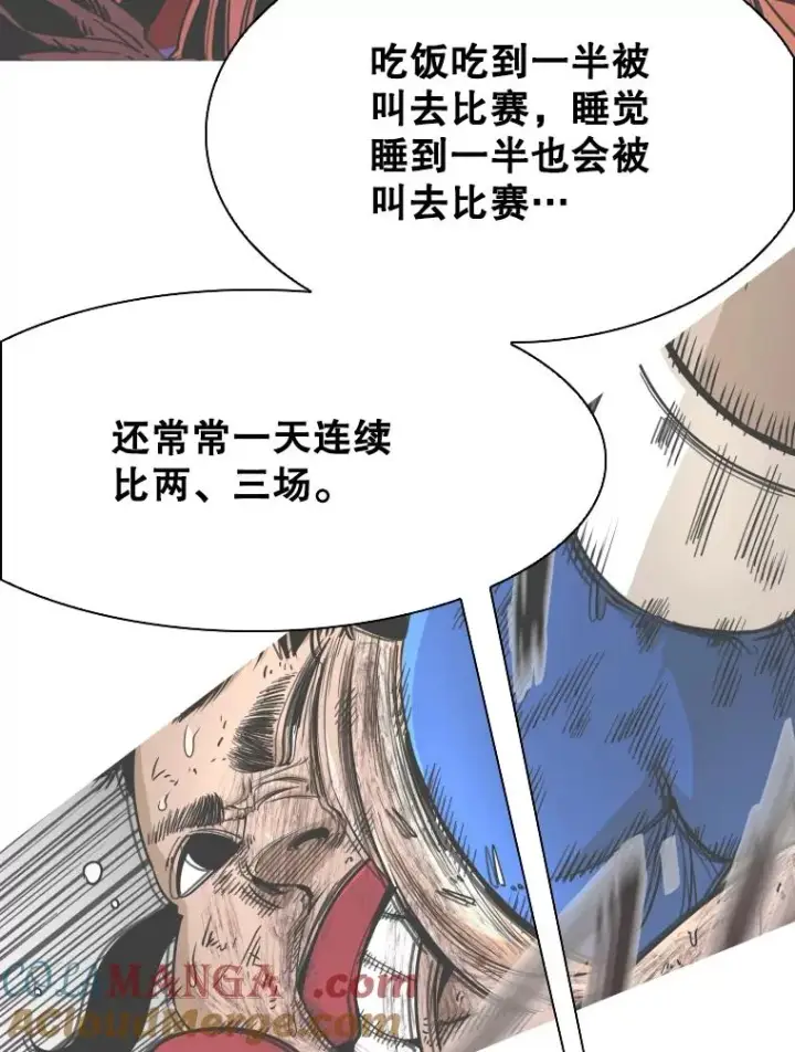 《鲨鱼》334.放狠话图85