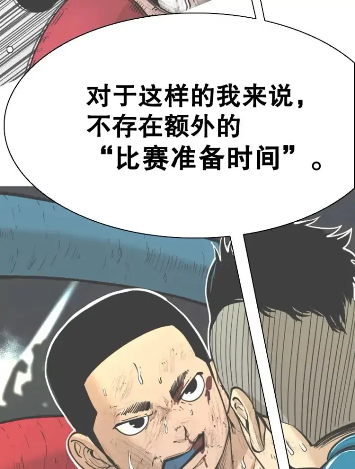 《鲨鱼》334.放狠话图86