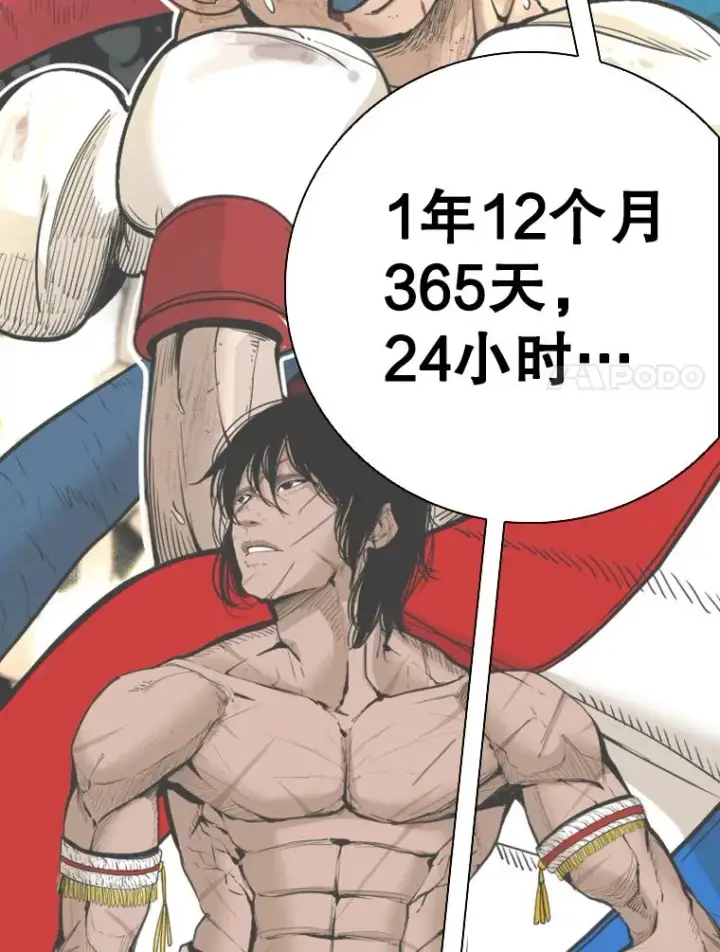 《鲨鱼》334.放狠话图87
