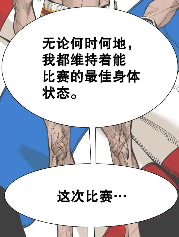 《鲨鱼》334.放狠话图88