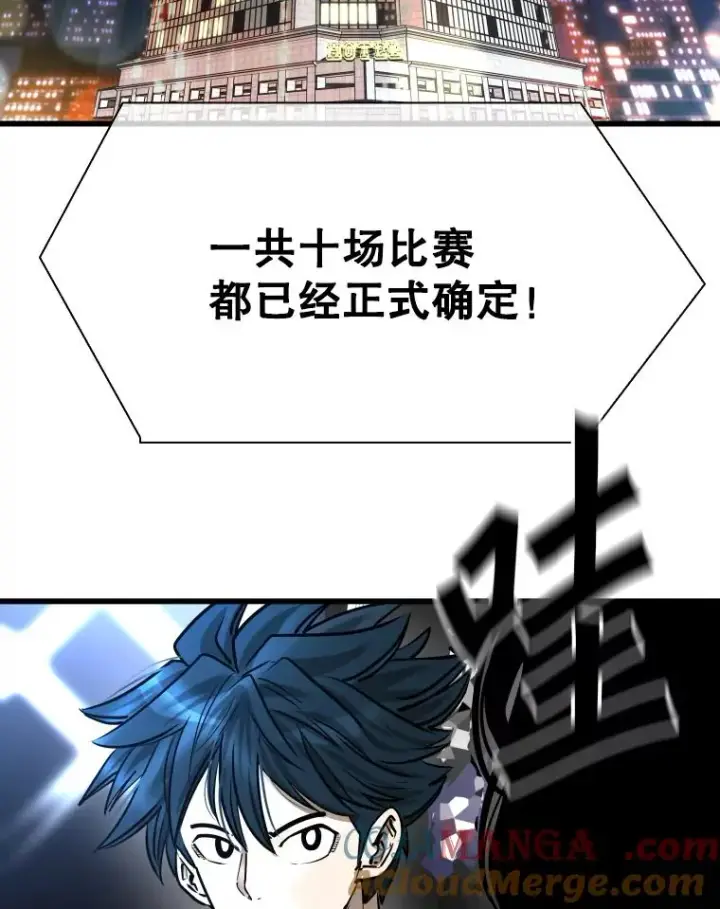 《鲨鱼》334.放狠话图9