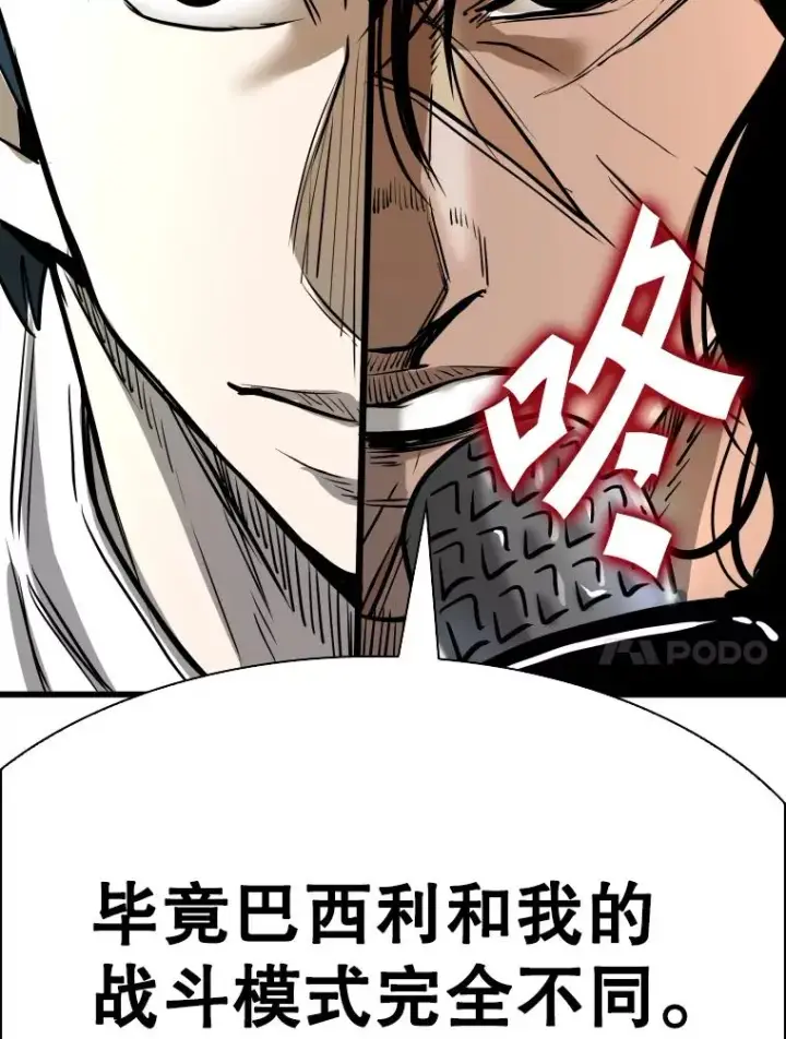 《鲨鱼》334.放狠话图90