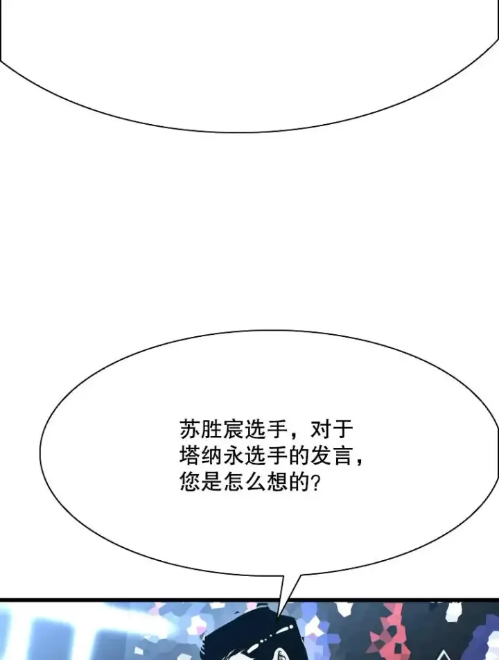 《鲨鱼》334.放狠话图91