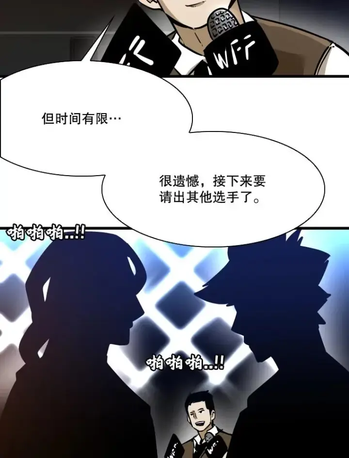 《鲨鱼》334.放狠话图95