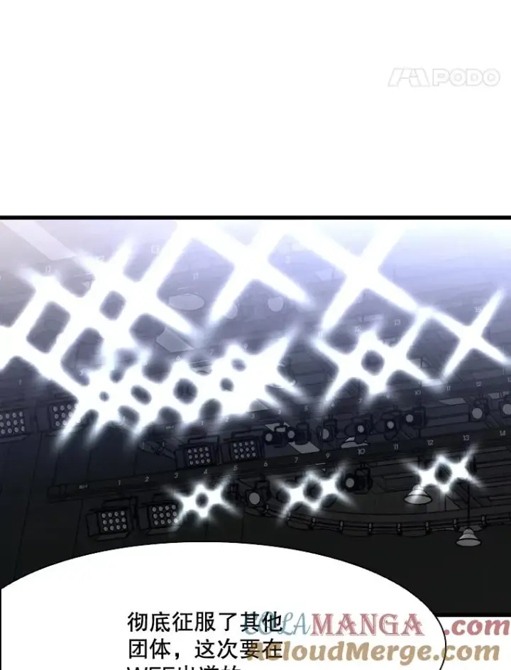 《鲨鱼》334.放狠话图97