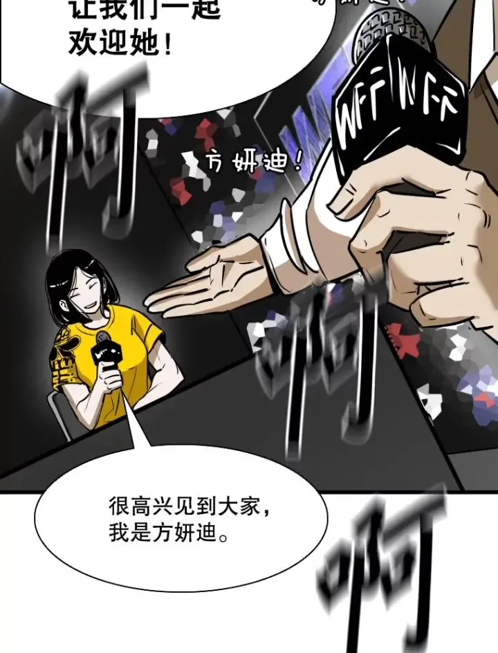 《鲨鱼》334.放狠话图99