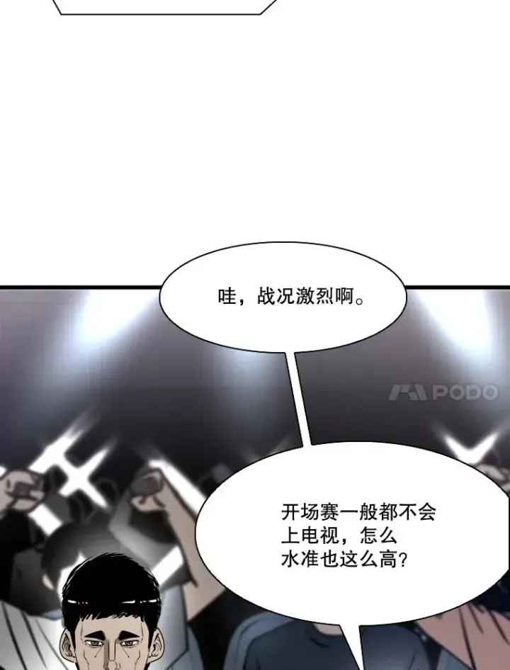 《鲨鱼》335.预测图11