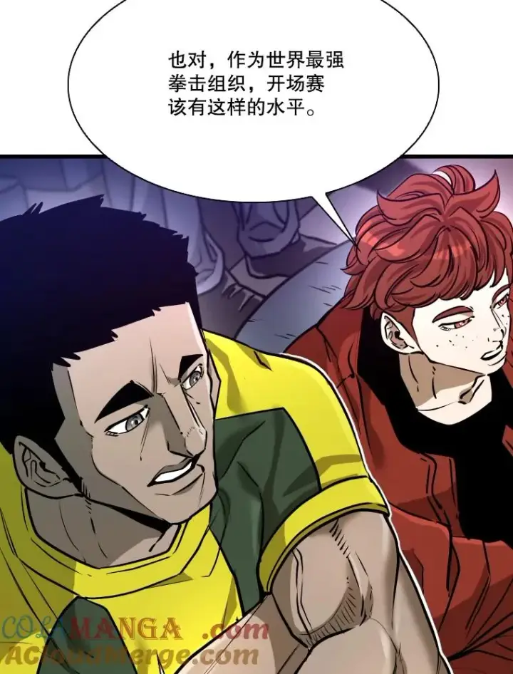 《鲨鱼》335.预测图13