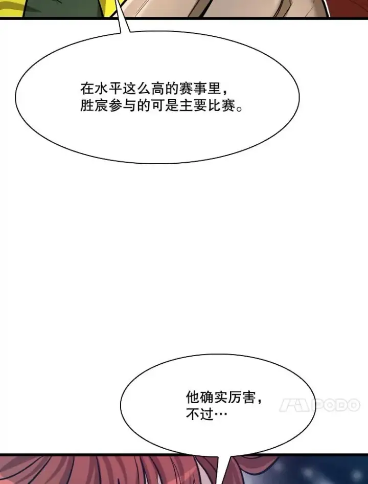 《鲨鱼》335.预测图14
