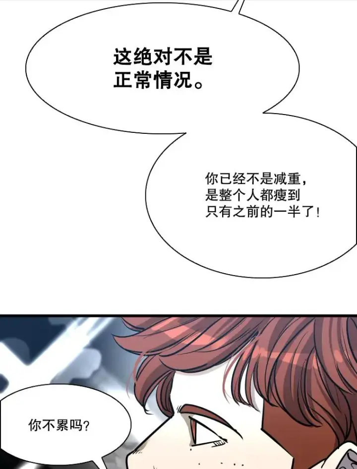 《鲨鱼》335.预测图19
