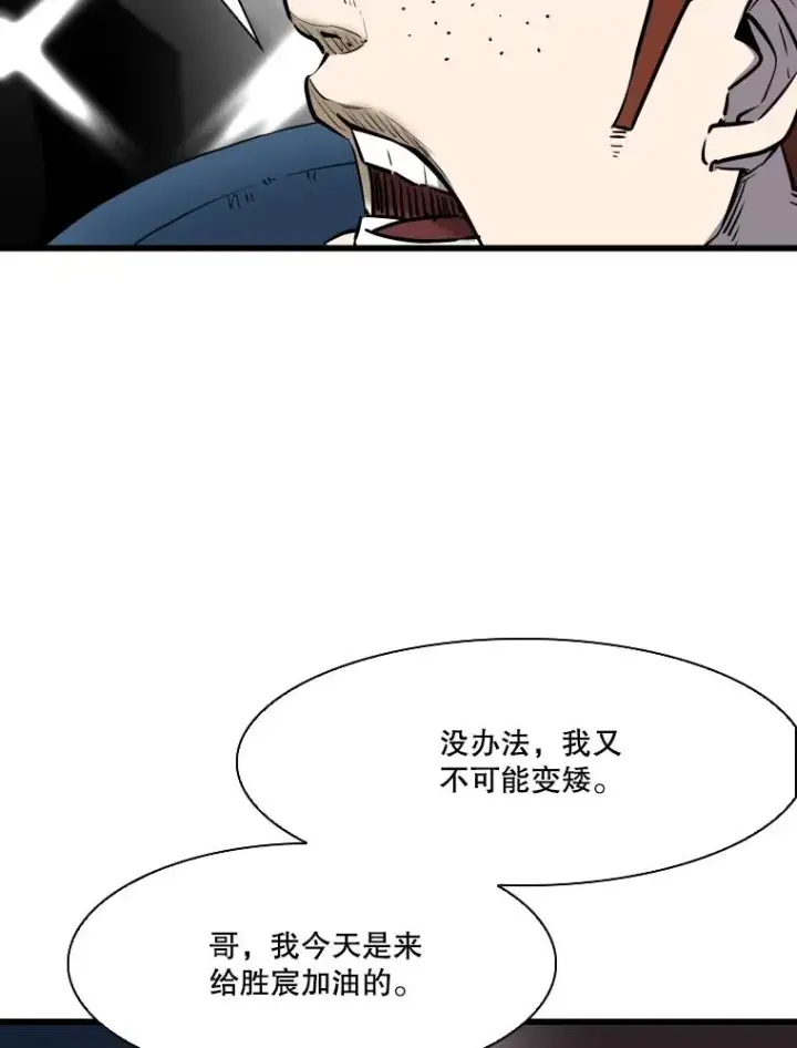 《鲨鱼》335.预测图20