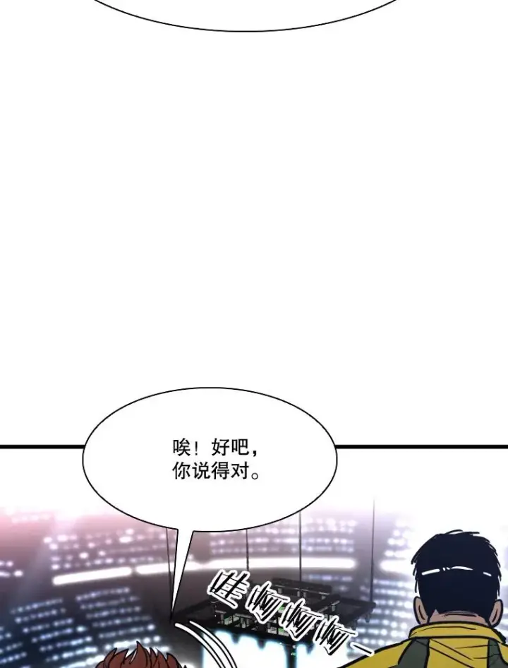 《鲨鱼》335.预测图22