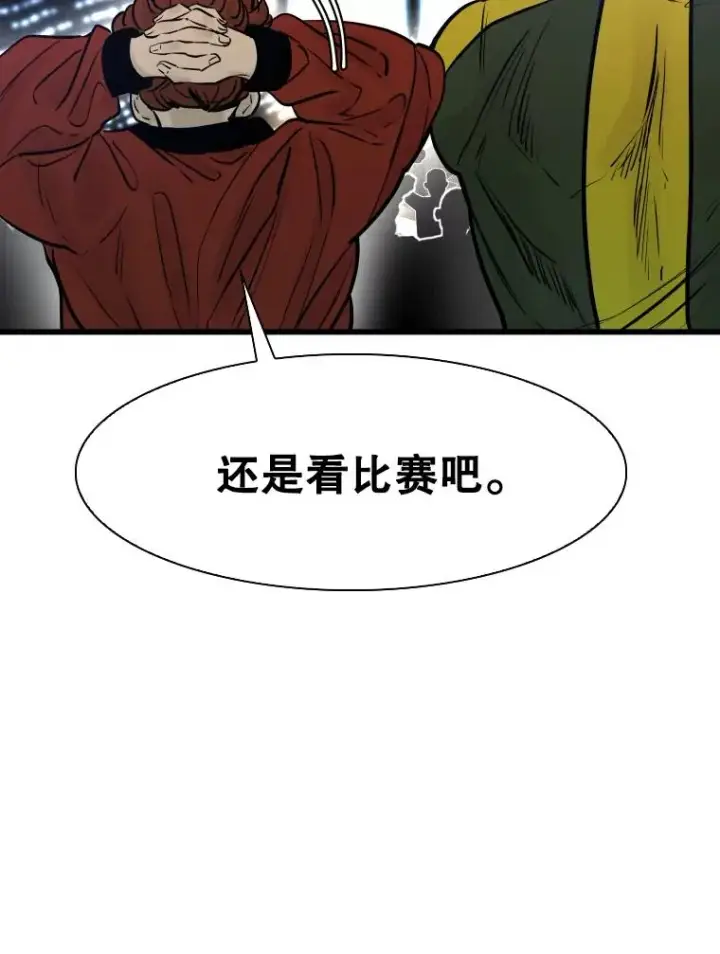 《鲨鱼》335.预测图23