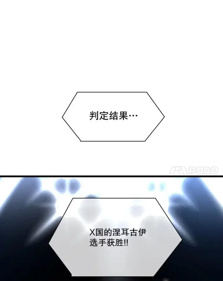 《鲨鱼》335.预测图24