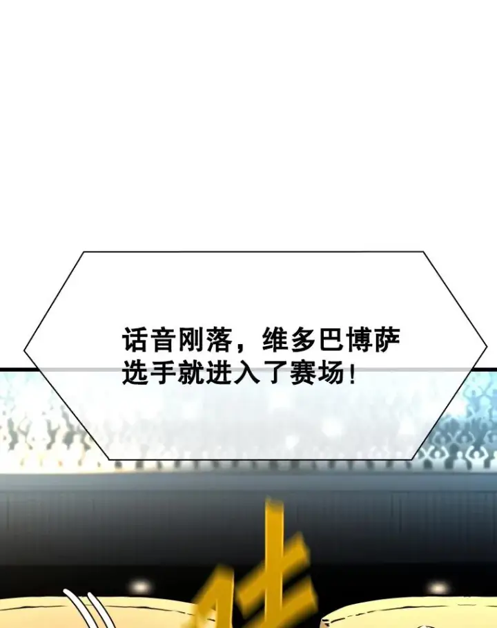 《鲨鱼》335.预测图30