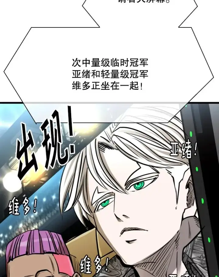 《鲨鱼》335.预测图32
