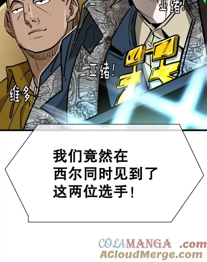 《鲨鱼》335.预测图33