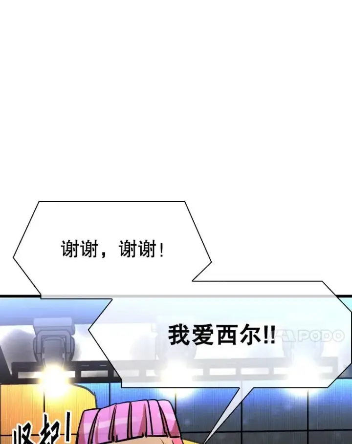《鲨鱼》335.预测图34