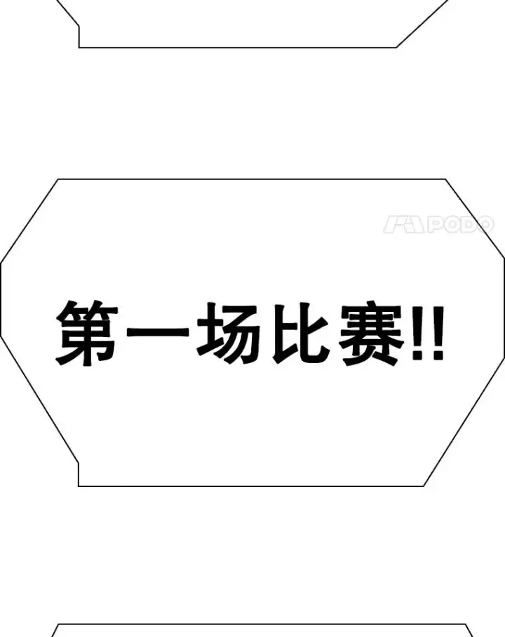《鲨鱼》335.预测图4