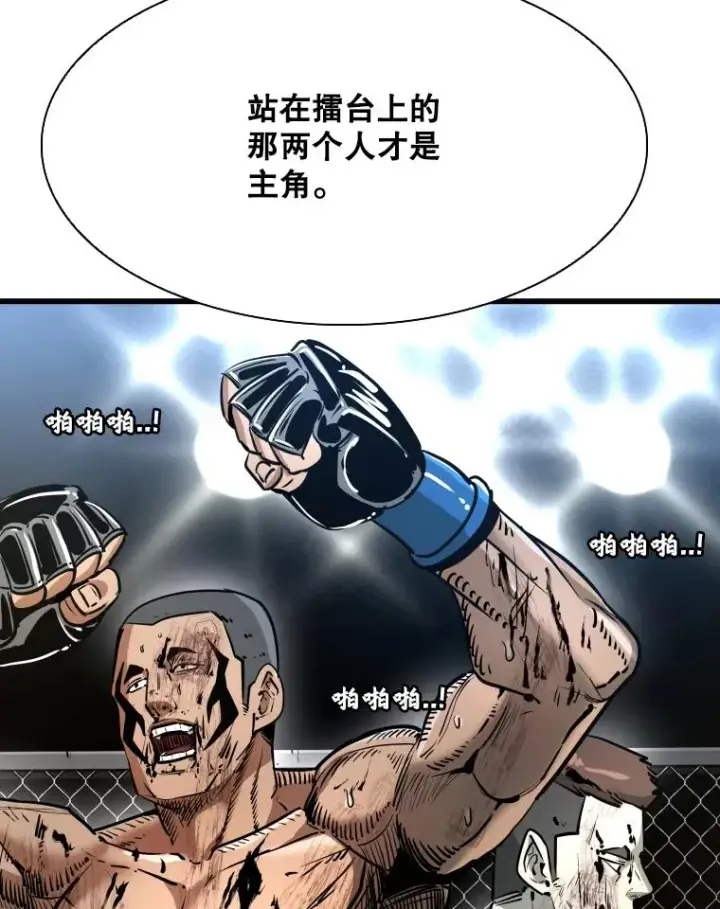 《鲨鱼》335.预测图40
