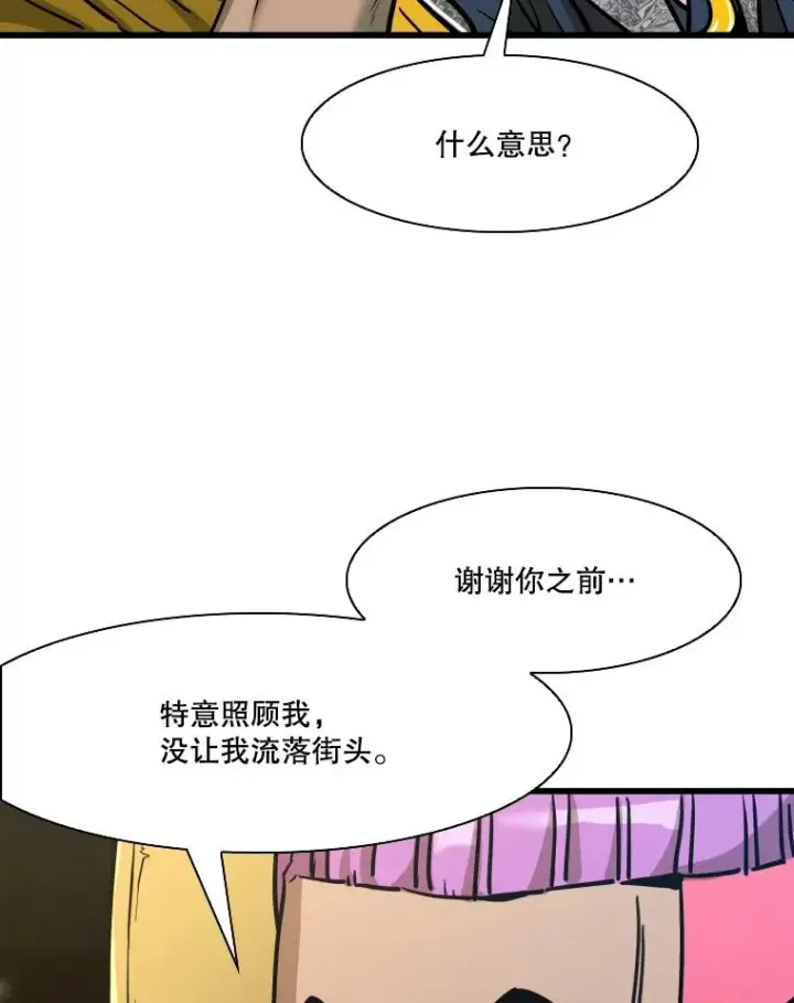 《鲨鱼》335.预测图43