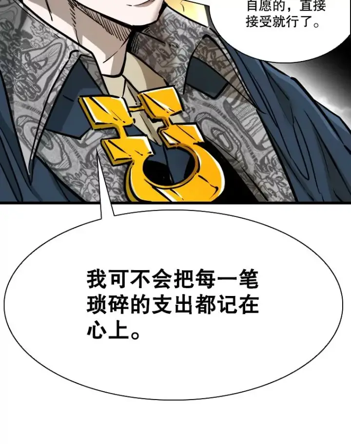 《鲨鱼》335.预测图46