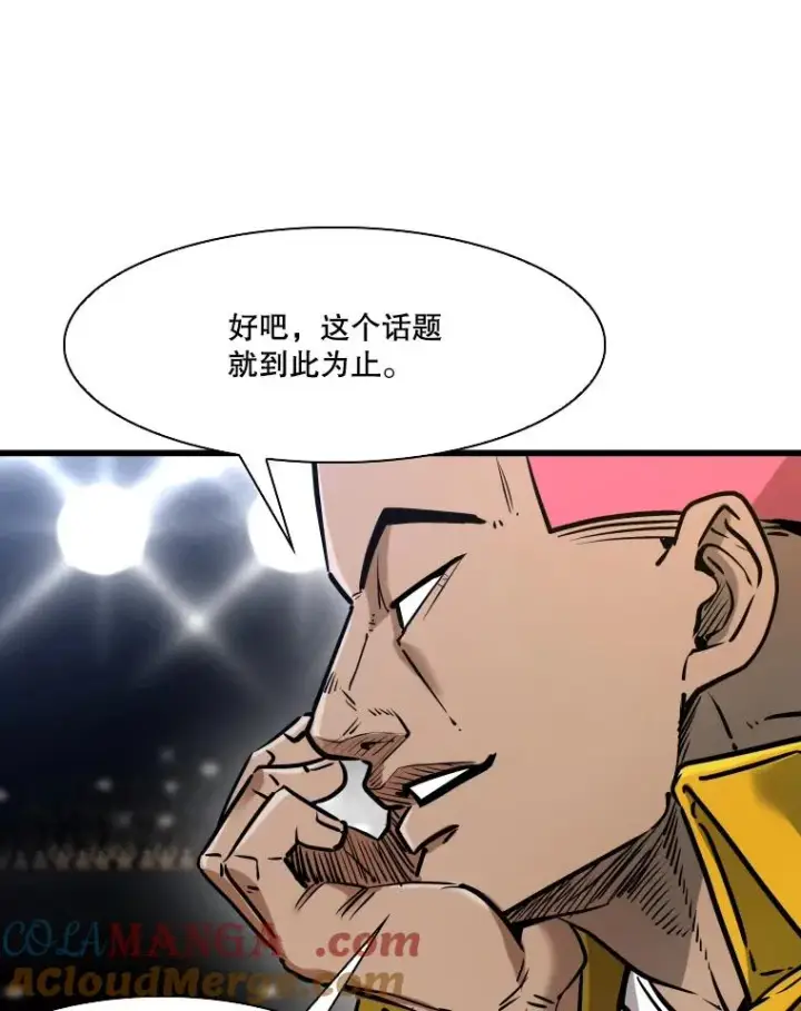 《鲨鱼》335.预测图49