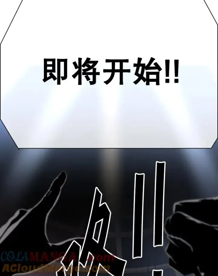 《鲨鱼》335.预测图5
