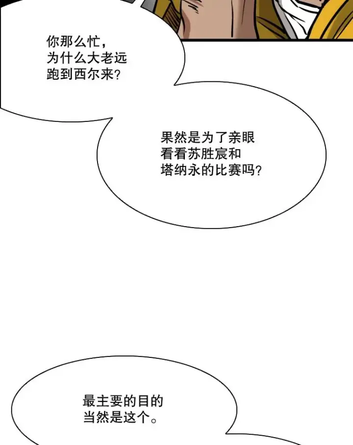 《鲨鱼》335.预测图50