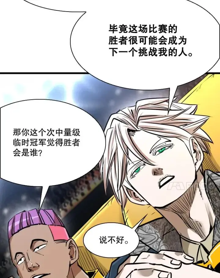 《鲨鱼》335.预测图51