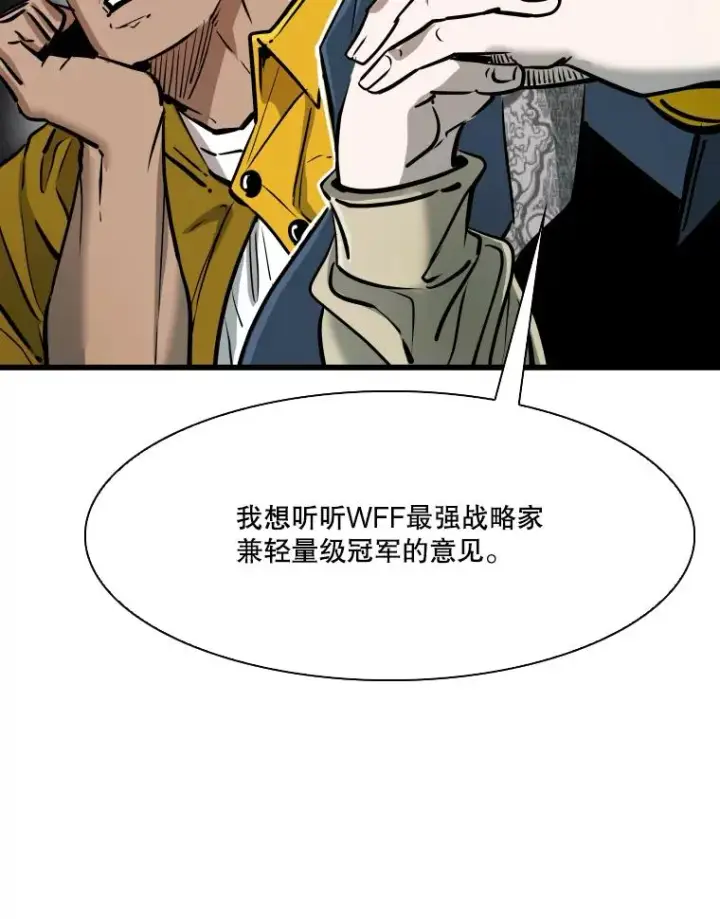 《鲨鱼》335.预测图52
