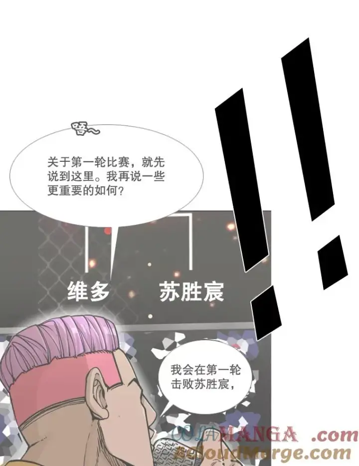 《鲨鱼》335.预测图53